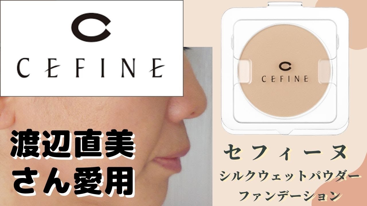 ランコム タンイドル ウルトラ ウェア リキッドの口コミ Youtube