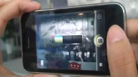 ArcSoft Panorama Maker for iPhone Demo