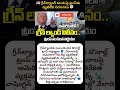 #Trump#TrumpProtests#Greenland#GreenlandIssue#TodayNews#WorldUpdate#TeluguNews#TeluguTrending#shorts