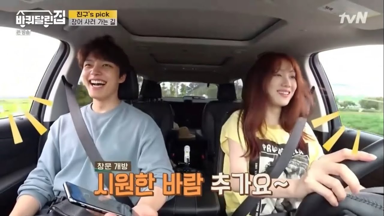 Lee Sung Kyung x Yeo Jin Goo Moments (part 3)