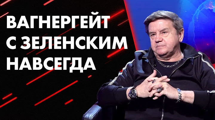 Вагнергейт. Как отразится скандал на будущем Президента? Что ждет Зеленского?