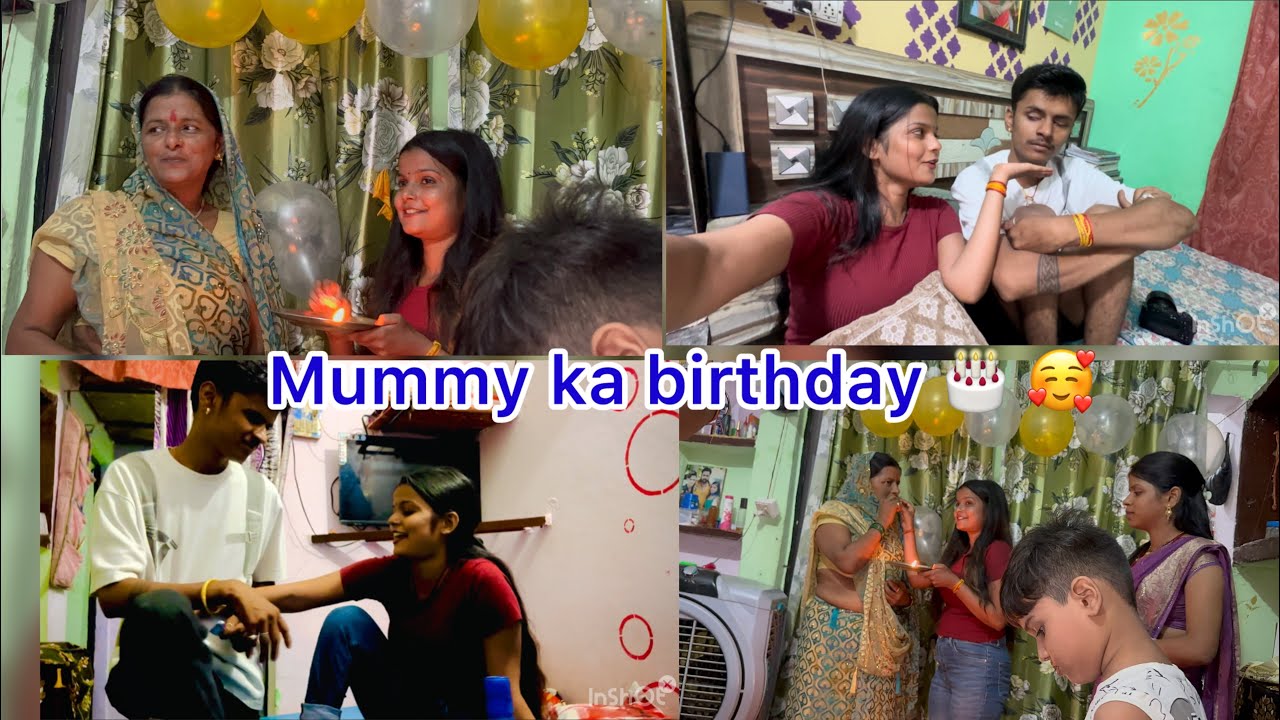 मम्मी का birthday सेलिब्रेट हुआ ( शुभम जी को परेशान भी की मैं #khusbooghazipuri #shubhamjaker