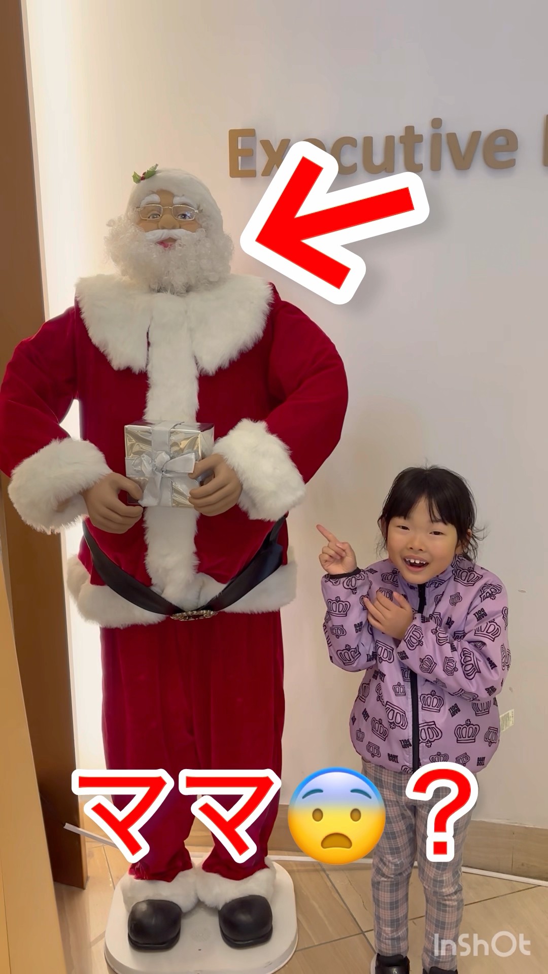 Mommy? 😨 #Christmas #Mom #Santa #SantaClaus - YouTube
