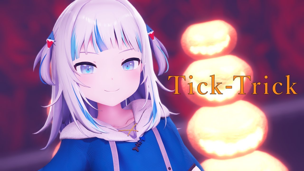 レア　道楽　DOWLUCK　ドウラク　バゲギル　はんまーとーん MMD】Tick-Trick【ガウル・グラ / Gawr Gura】[4K60fps] - YouTube