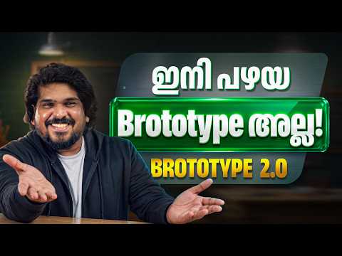 Brototype 2.0: Major Changes You Need to Know