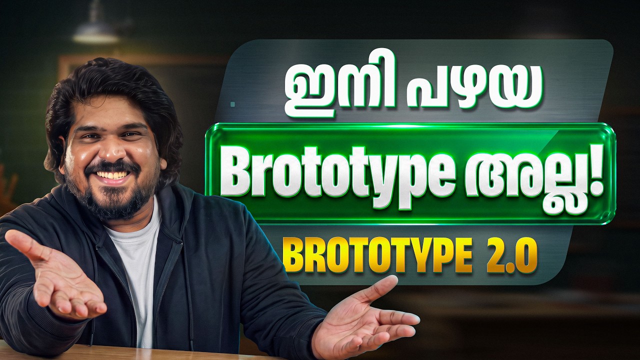 Brototype 2.0: Major Changes You Need to Know