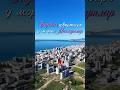 Видовая квартира в Махмутларе #недвижимостьвтурции # #алания #махмутлар #море  #турция #аланья