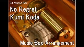 No Regret/Kumi Koda [Music Box] (Anime \