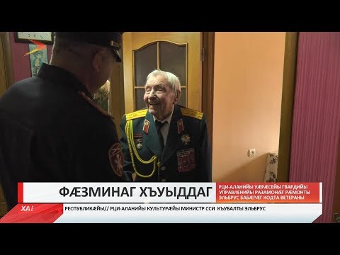 Video: Mgeni. Ivan Borisovich Purishev (1930-2013)