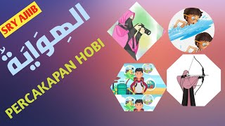 PERCAKAPAN BAHASA ARAB TENTANG HOBI Kartun (belajar bahasa Arab Dasar)