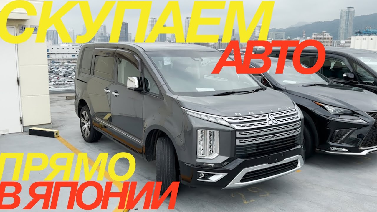 Noharaauto com. Аукцион Haa.