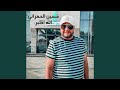 Allah Akbr الله اكبر Allah Akbr الله اكبر