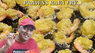 Prawns Rava Fry | Rava Prawns Fry Recipe | Crispy Rava Prawns Fry | Fried Prawns With Rava