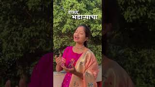 #youtubeshorts #viral #shivajimaharaj #singer #shivbaraja #marathisong #singing #girlsingingsong