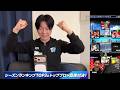 エムホ激戦のランクマッチを制したTop of Topのユーザーはプロと互角以上に戦えるのか？！