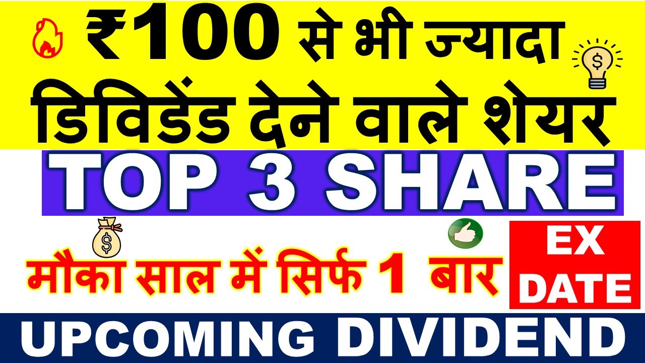 High dividend stocks may 2023 latest dividend declared ex dates