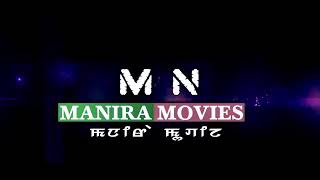 Eina lottuna thamliba