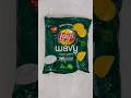 Loud Wavy Lay’s Crunch 😳🔥 | Green Chips ASMR #asmr