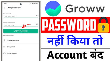 Groww App Ka Password Kaise Change Kare? 🔐 Account Lock Hone Se Bachein – Full Guide 2025