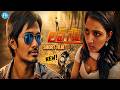 LOVE GAME Telugu Short Film | Romantic Crime Thriller | Directed by Ashok Chakram | iDream