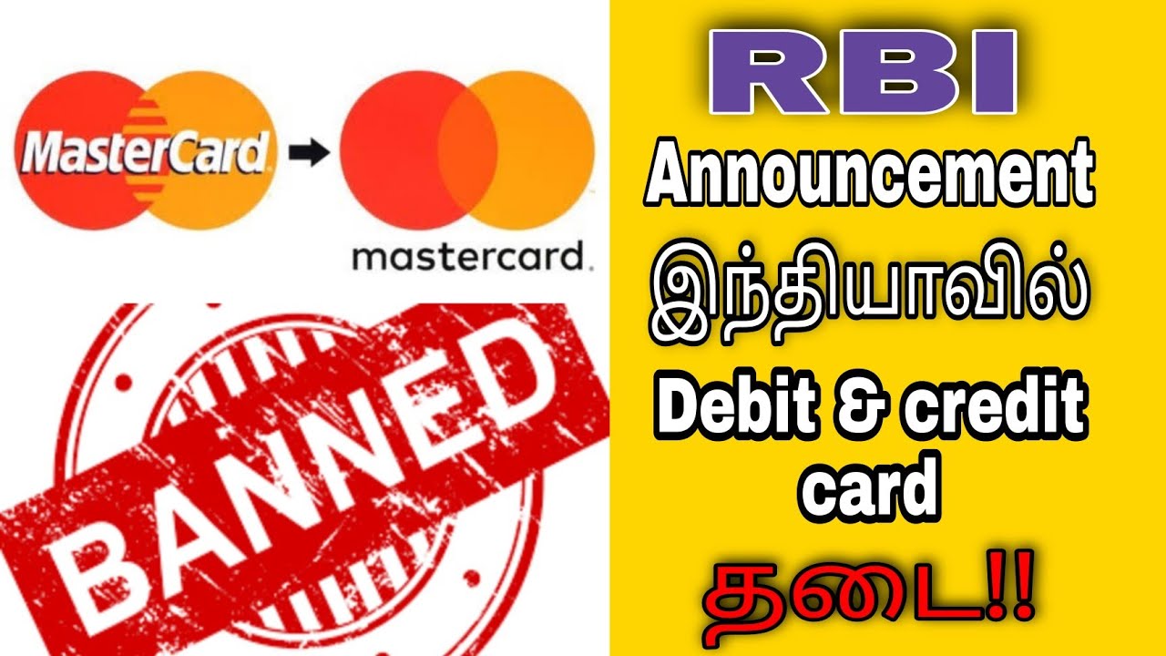 Master card Banned in india Tamil | RBI Announced Master Debit card and credit card Banned in india