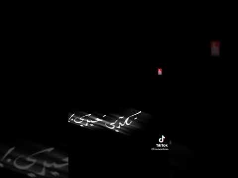 رجعالي بتقولي عوازني مش قلتي اني شاب عاوز يتجوزني