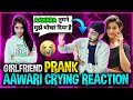 Girlfriend Prank On AAWARI Crying Reaction Funny Movement Garena Free Fire