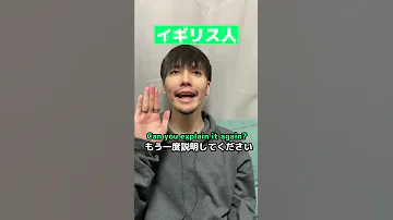 質問する時の違いがヤバいww 英語の教科書あるある ニシコリ Shorts 英検3級 