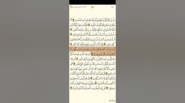 سورة تبارك /الملك تلاوة القارئ مصطفى رعد الغزاوي 1080