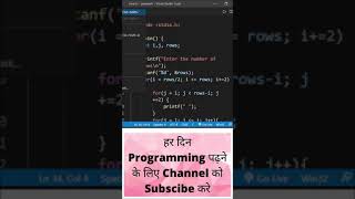 C Heart ❤️💜 Program #shorts #C Love Status Program #motivation #Viral #codewithharry