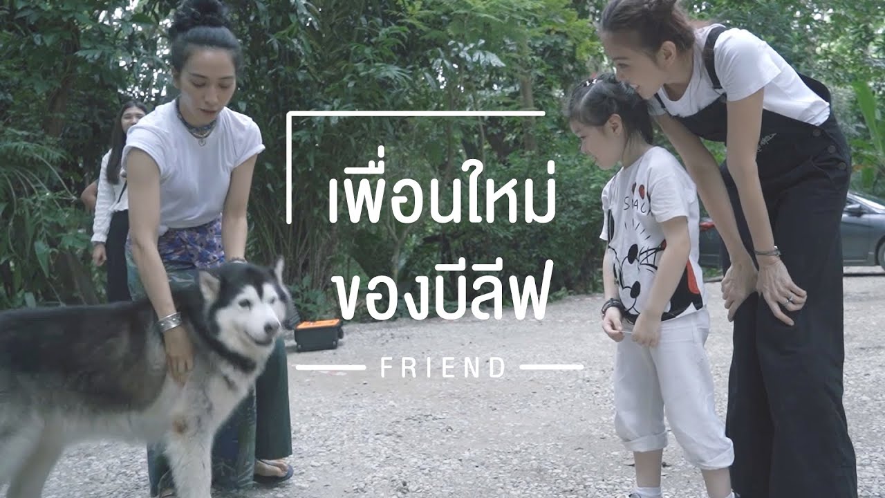 ถ้าไม่เจอพ่อนาน หนูจะร้องไห้ให้พ่อแบบนี้ไหมลูก