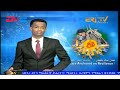 Evening News in Tigrinya for May 31, 2024 - ERi-TV, Eritrea
