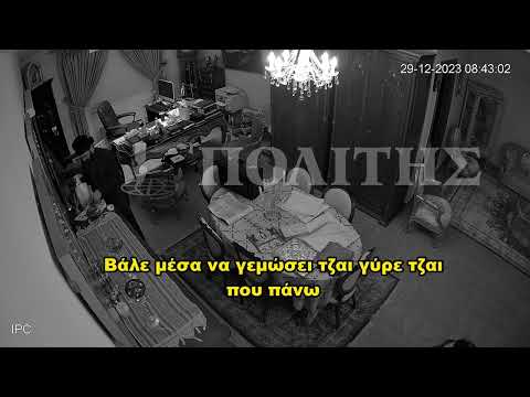 ΜΟΝΗ ΑΒΒΑΚΟΥΜ - ΔΙΑΛΟΓΟΣ ΓΙΑ ΤΟ "ΜΥΡΟ"