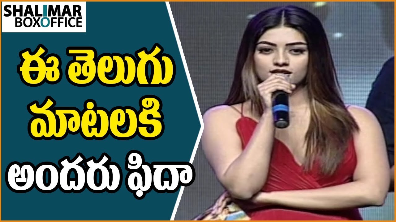 full length movies on youtube 2018 Anu Emmanuel Speech At Oxygen Movie Audio Launch || GopiChand, RaashiKhanna, Anu Emmanuel