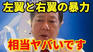 僕何かおかしいこと言ってる?