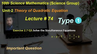 74-Exercise 2.7 Q3.Solve the Simultaneous Equations  x-y=7 ; 2/x-5/y=2 |Class 10 | Unit 02