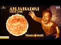 Anjanadri Theme Song (Lyrical) | HanuMan | Shankar Mahadevan, GowraHari, | Hindi Song