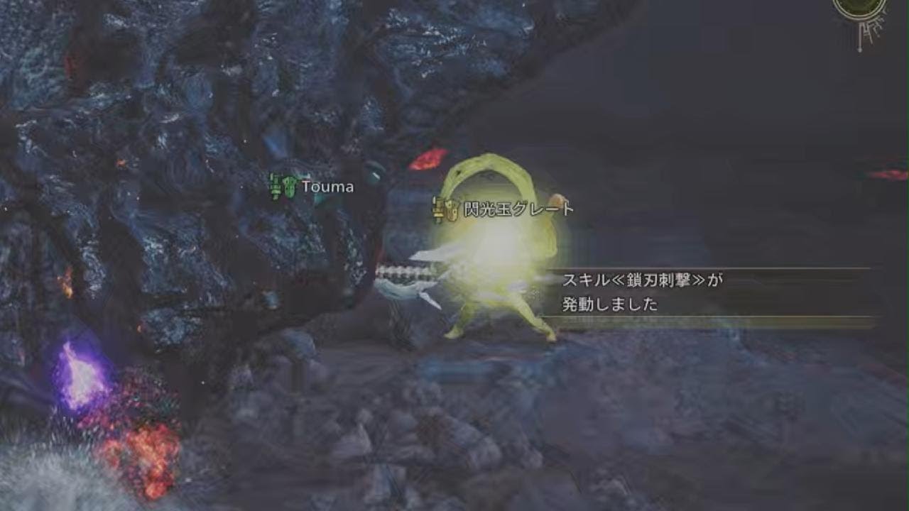 閃光玉グレート