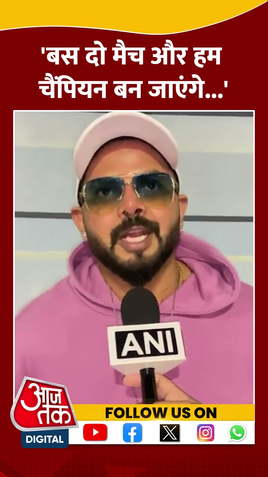 'बस दो मैच और हम चैंपियन बन जाएंगे..' #shortsvideo #viralvideo #INDvsNZmatch #viralvideo #viratkohli