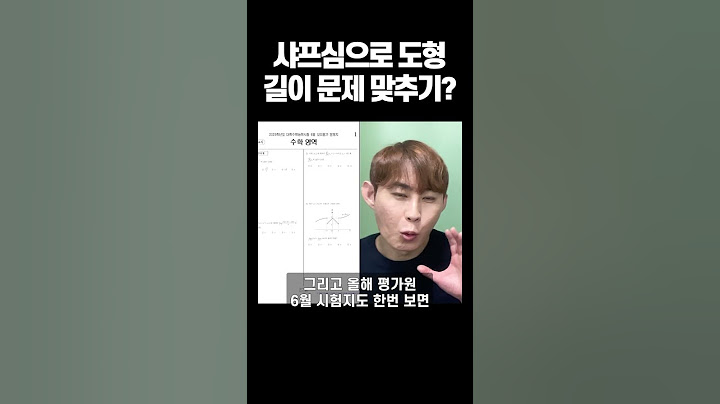 수능 찍기 팁 7가지 고정댓글 확인