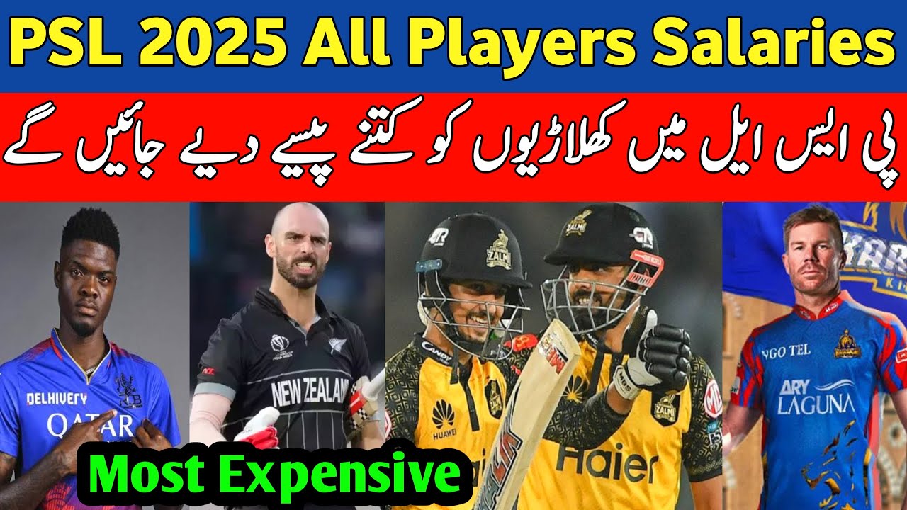 Most Expensive Player in PSL 2025 | PSL 10 All Players Salaries