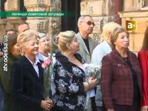 Мемориальная доска Валерия Ободзинского (Одесса, 2009)