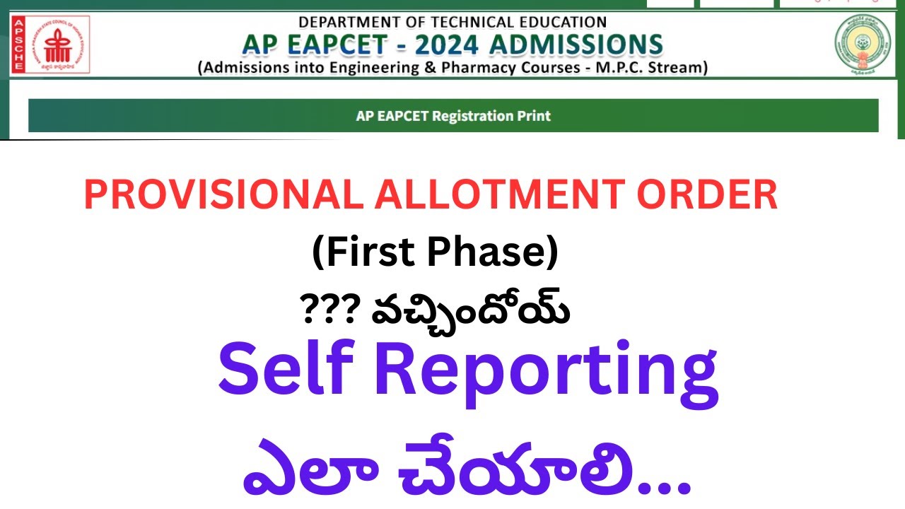 ap eamcet 2024 seat allomet college reporting how || required ...