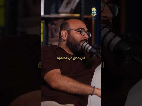 ظهر ازاي اسم الحشاشون و ازاي اتطور لحد ما بقى الاسم الرسمي الي نعرفه دلوقتي لفرقة الشيعة النزارية