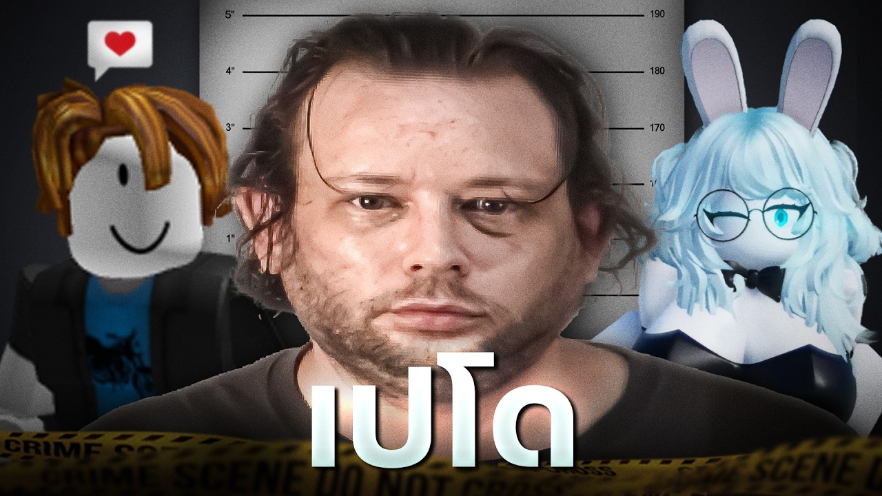 เมื่อเด็กไม่ควรเล่น Roblox?