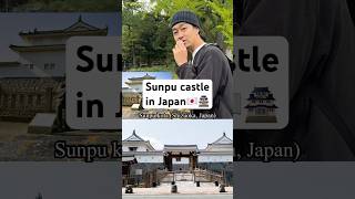 Samurai vibe! Sunpu castle in Japan🇯🇵🏯 #telugu #india #japan #駿府城 #shorts