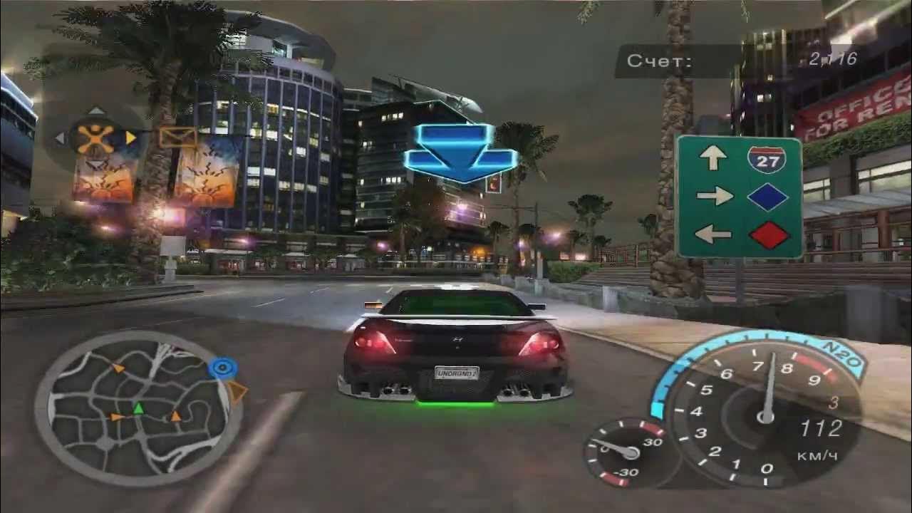 Nfs 2 слушать. Nfs 2 слушать