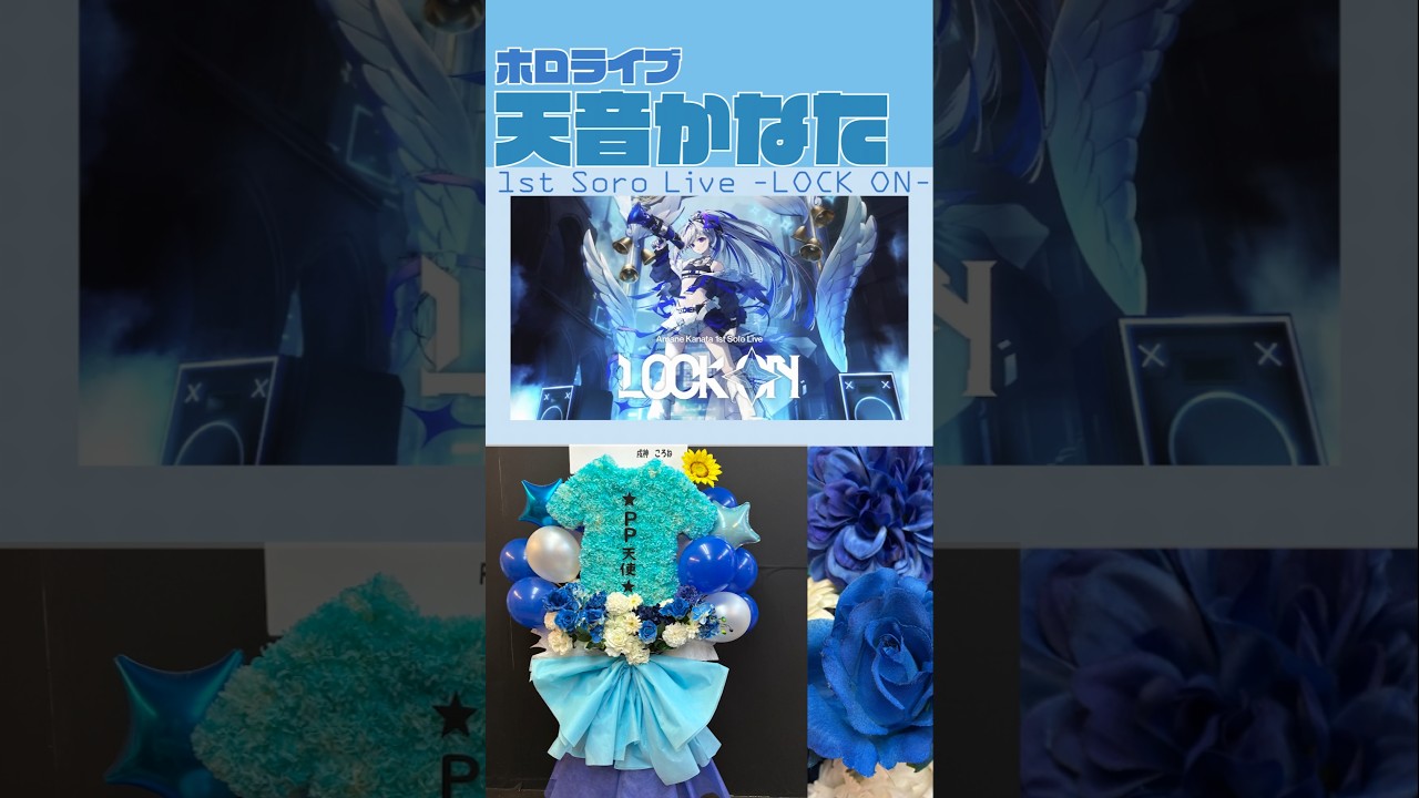 友情爆発💥戌神ころね→天音かなた ダサカワ☆PP天使☆Tシャツ再現