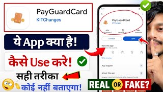 payguard card app real or fake | payguard card app Review - how to use Payguardcard app