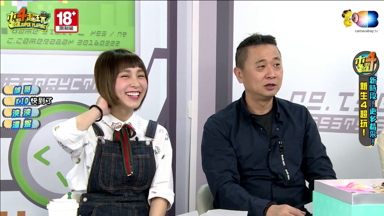 木曜四超玩(邰哥KID溫妮泱泱)20170223_1一日火鍋工讀生到底在幹嘛?